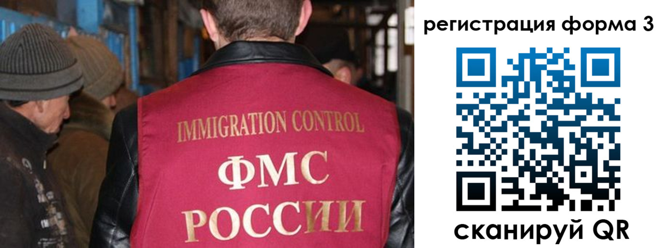 купить прописку в Сысерти