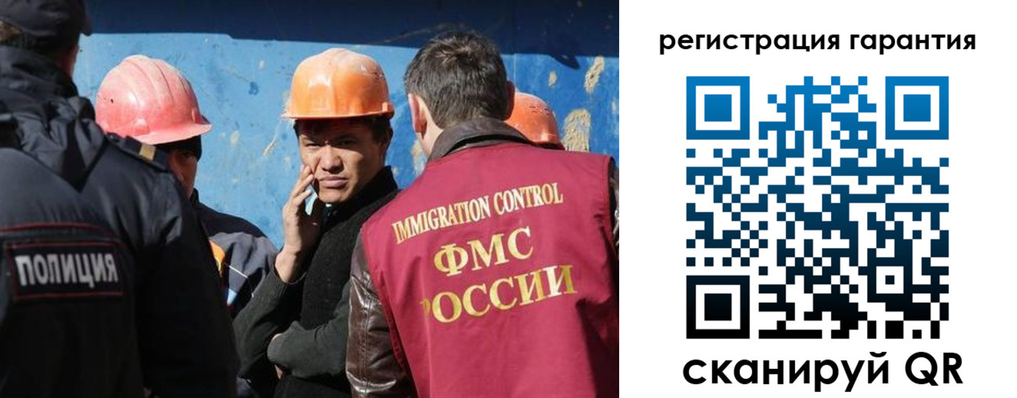 регистрация в Сысерти