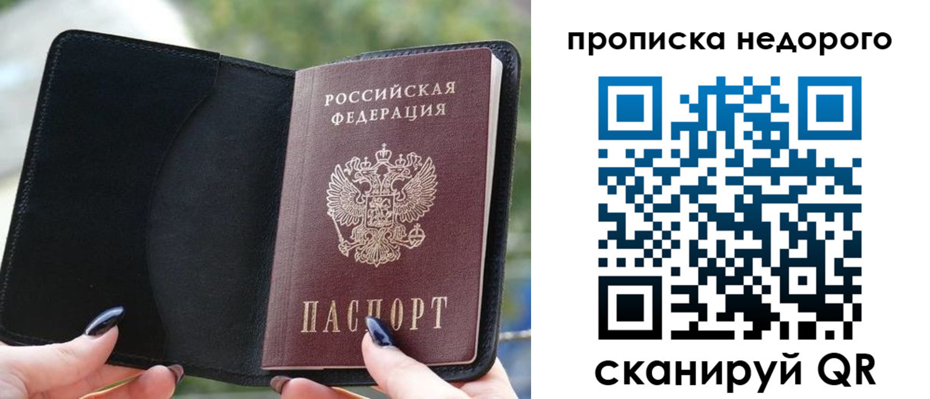 временная регистрация поиск в Сысерти
