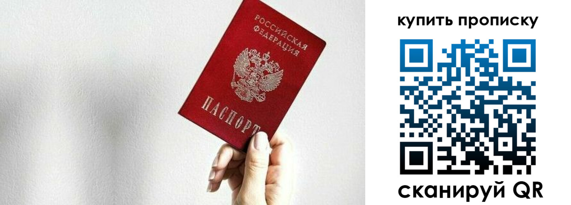 временная регистрация 2025 в Сысерти