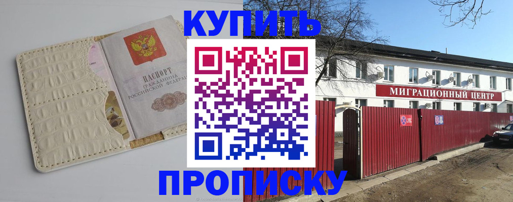 миграционный учет в Сысерти