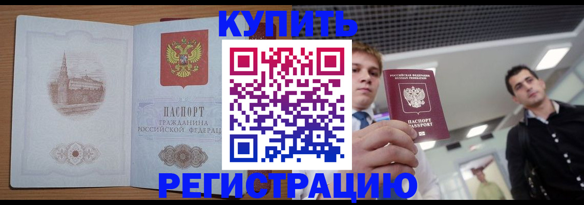 найти адрес прописки в Сысерти