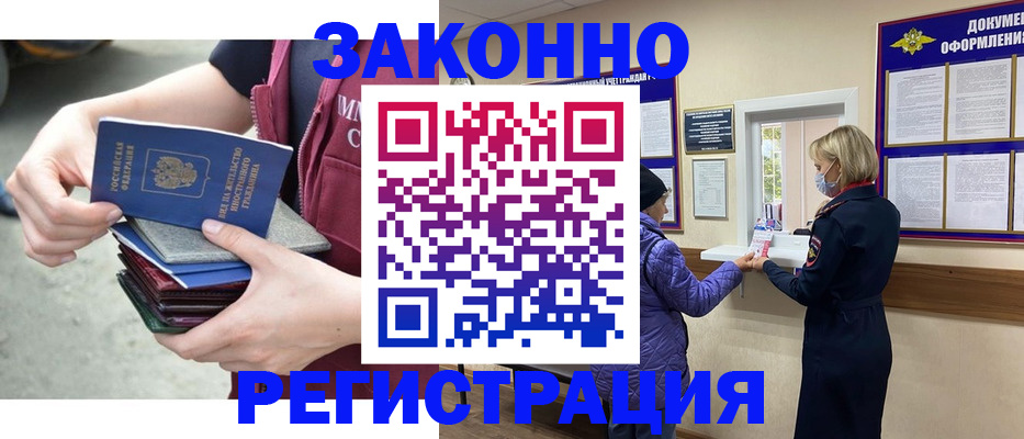 регистрация в Сысерти