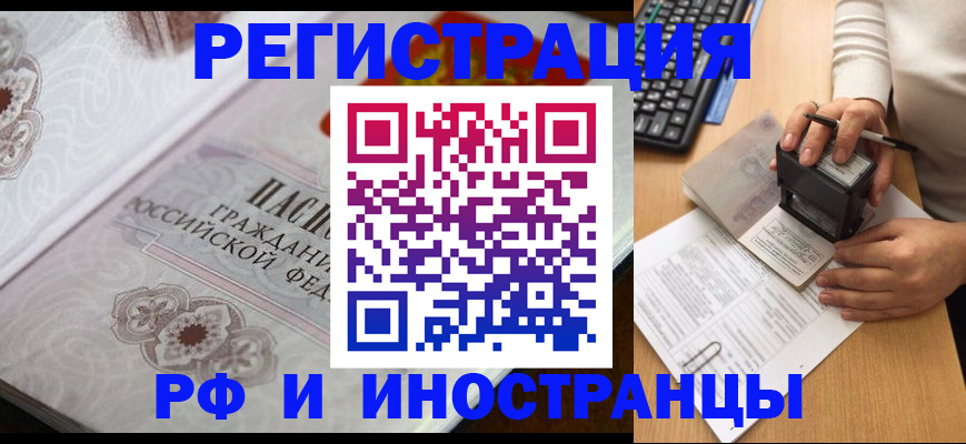 временная регистрация госуслуги в Сысерти
